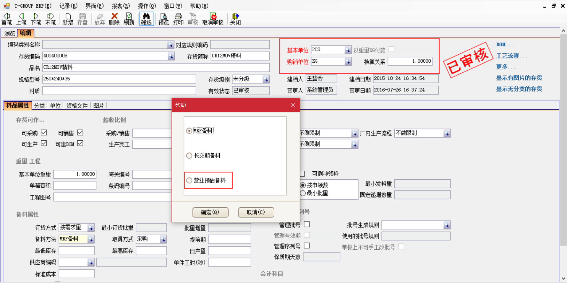 erp开云在线登录官网-开云（中国）
在汽车行业上不可忽视
