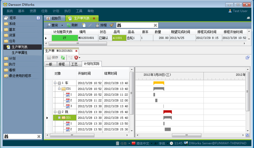 如何克服ERP开云在线登录官网-开云（中国）
实施的挑战?